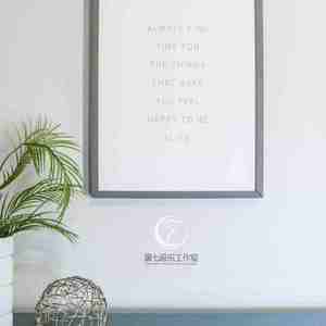 绕指柔 (催眠曲)