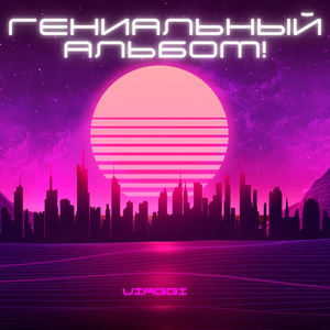 П*РНО КАСТИНГ