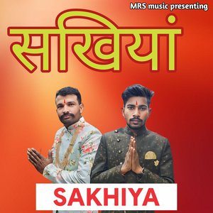 sakhiya