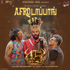 AFRO TAPANG (From "45") [Tamil Version]