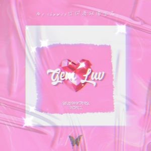 宝石爱Gem Luv