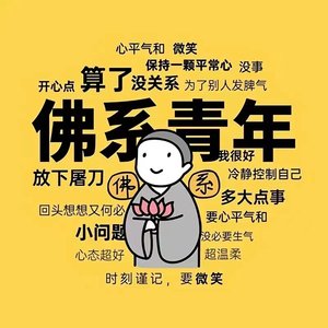 我喜欢上你时的内心活动（治愈版）