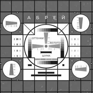 Ребёнок морозов