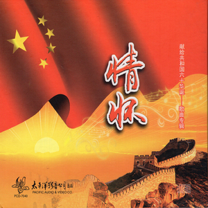 世界有你更美丽