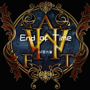K-391-End of Time（DJ百大菌 Remix）