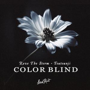 Color Blind (feat. Arnie Way)