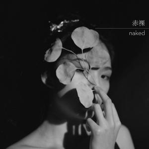 戒断反应