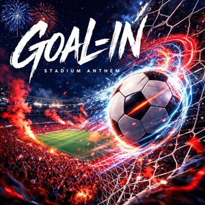 골인(GOAL-IN)