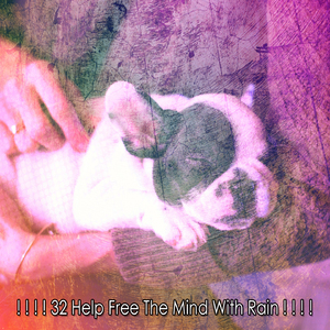 暴風雨之夜關閉