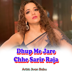 Dhup Me Jare Chhe Sarir Raja