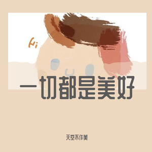 在冬天和奶奶一起晒太阳