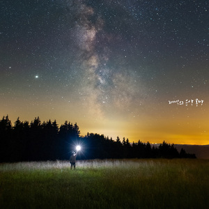 저녁의 음악 공방