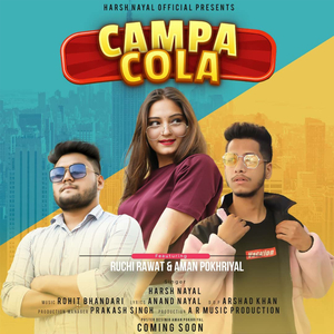 Campa Cola
