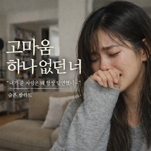 혼자가 되는 법