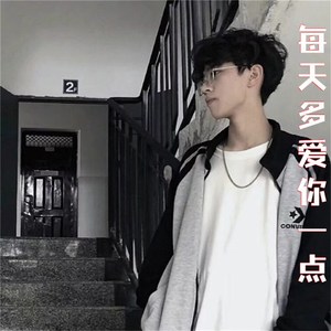 嗯嗯嗯(热搜版)