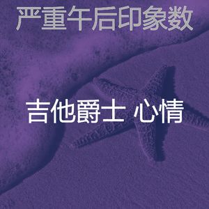 有趣图书情怀