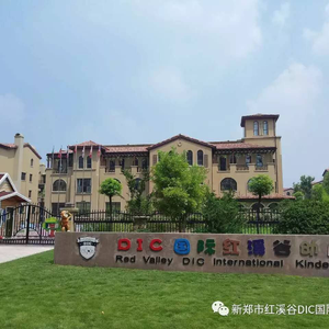 爱与幸福——红溪谷幼儿园之歌