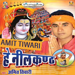 Hawe Dilwala A Sakhi