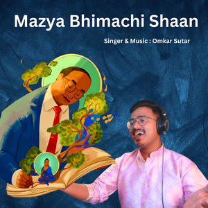 Mazya Bhimachi Shaan