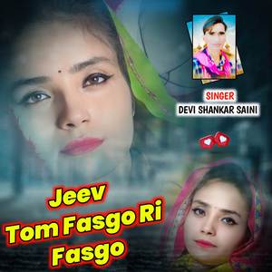 Jeev Tom Fasgo Ri Fasgo