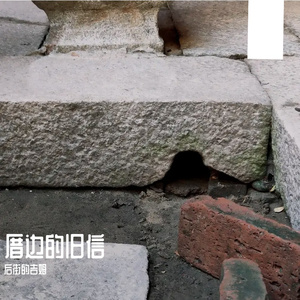 给阿嬷的家书