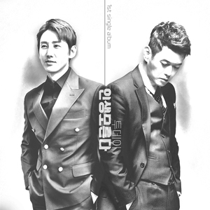 인생 모른다 (inst.)