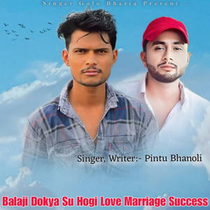 Balaji Dokya Su Hogi Love Marriage Success