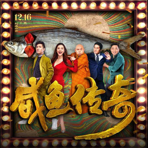 痴人做梦 (女版)