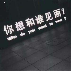 今 晚 月 亮 真 圆