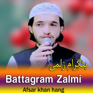 Battagram Zalmi