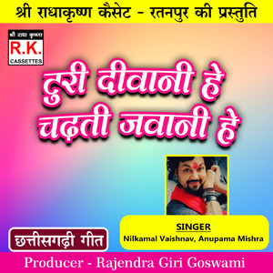 Turi Diwani He Chadhti Jawani He (Best Cg Song)