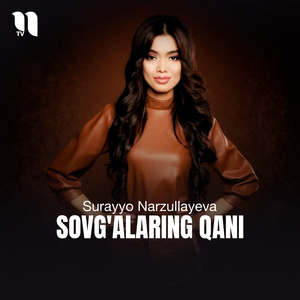 Sovg'alaring qani