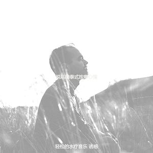 优美泰式按摩器乐