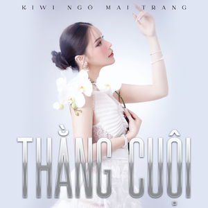 Thằng Cuội