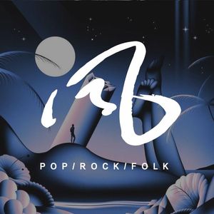 爱你是我的信念