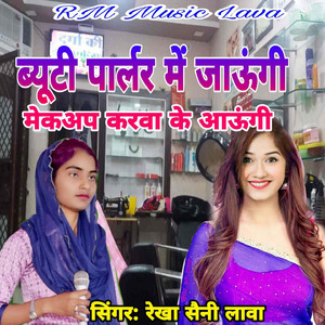 Byuti Parlar Mai Jaungi Mekup Karva Ke Aungi