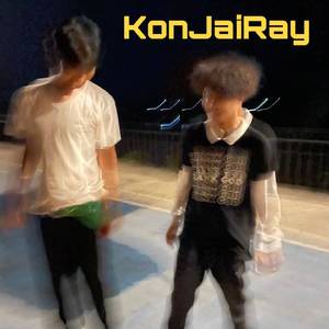 คนใจร้าย(KonJaiRay)