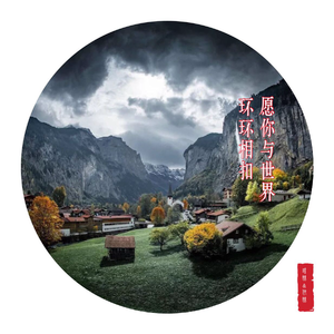 瑶妹&伊妹《现实皆是负心人（DJ版）》