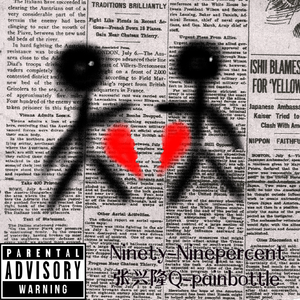 Heart Broken（Prod by Bubbleboy X Roccky）