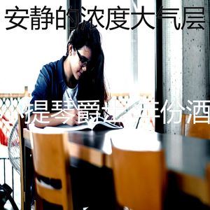 一尘不染专注印象数