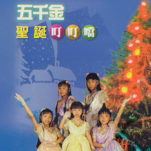 圣诞老人进城了