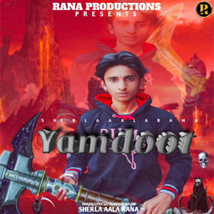 (Yam Hai Ham) Yamdoot