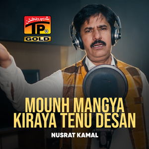 Mounh Mangya Kiraya Tenu Desan