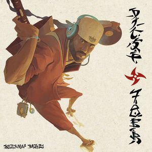 78er (Chico's Single Edit)