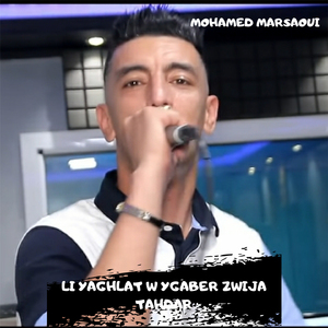 Li Yaghlat W Ygaber Zwija Tahdar