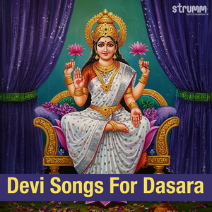 Annapoorne Sada Poorne