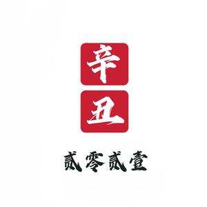 花痴少女狂想曲