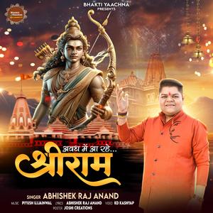 AVADH MEIN AA RAHE SHRI RAAM (feat. Abhishek Raj Anand)