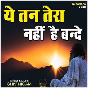Ye Tan Tera Nahi Hai Bande
