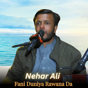 Fani Duniya Rawana Da